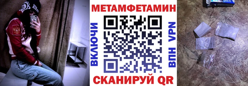 АМФ Premium  Петушки 