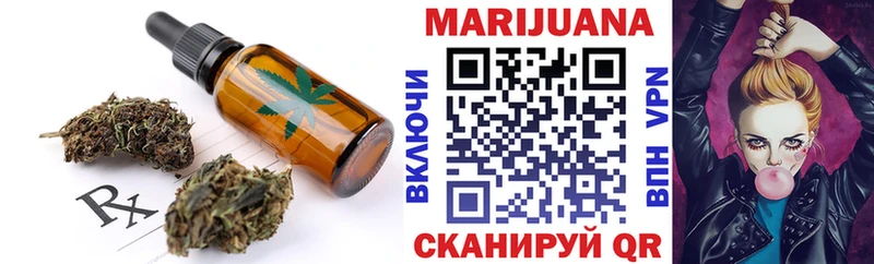 Cannafood марихуана  купить  цена  Петушки 