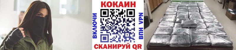 Кокаин Columbia  Петушки 