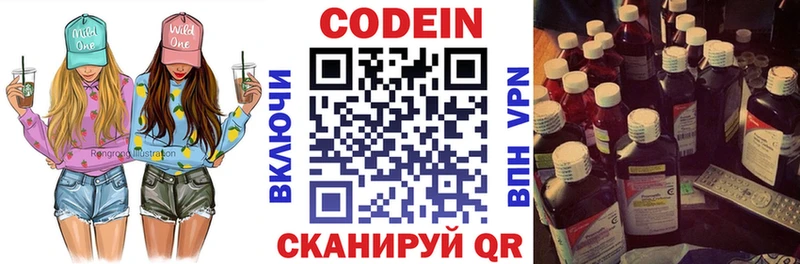 OMG ссылка  Петушки  Кодеиновый сироп Lean Purple Drank  купить наркоту 