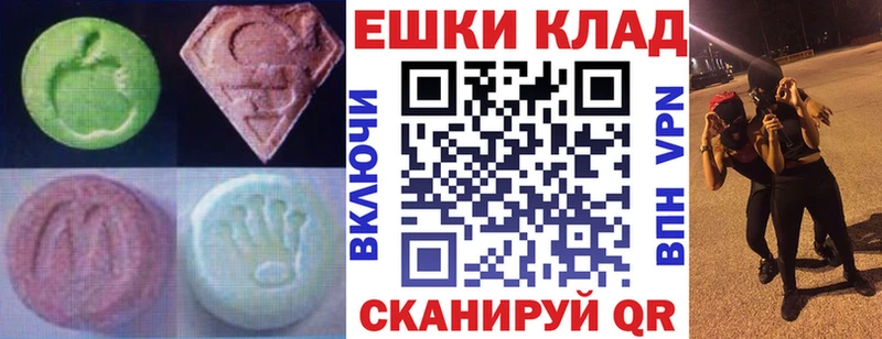 закладка  Петушки  Экстази 280мг 