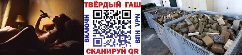 где купить наркоту  Петушки  Гашиш гарик 