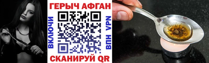 МЕГА Петушки Героин гречка
