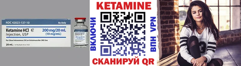 купить наркотик Петушки КЕТАМИН ketamine