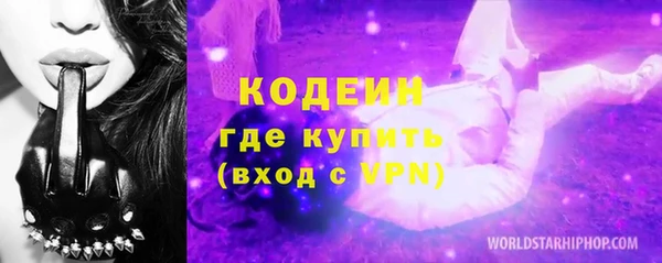 прущий лед Алексеевка