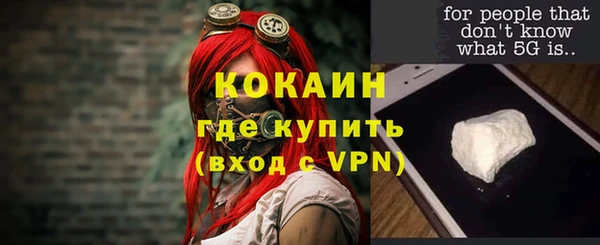 прущий лед Алексеевка