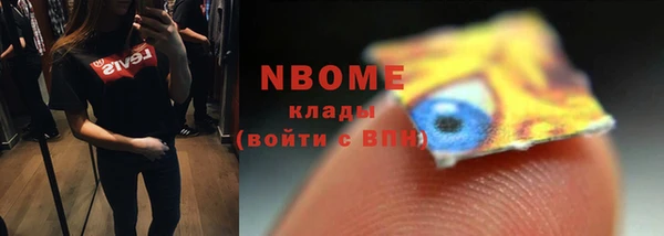 соль курить ск Алзамай