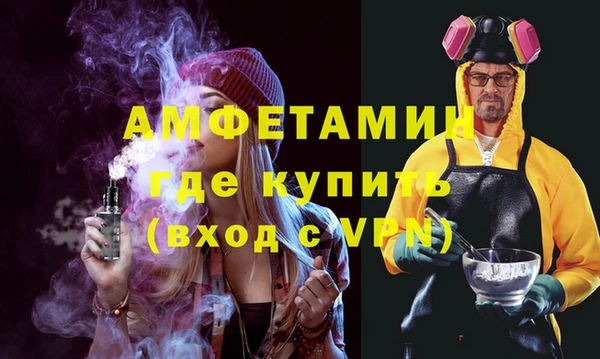 spice Алексин