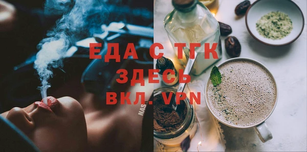 прущий лед Алексеевка