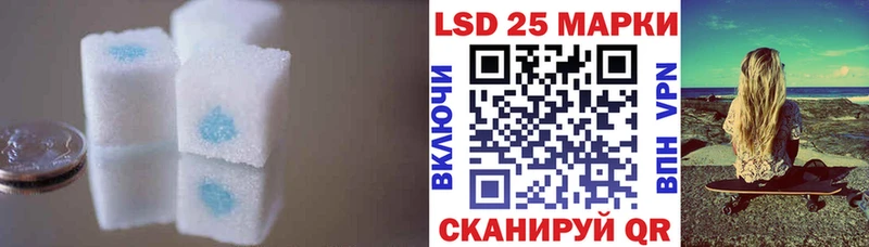 LSD-25 экстази кислота  Петушки 