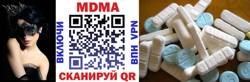 MDMA VHQ Петушки