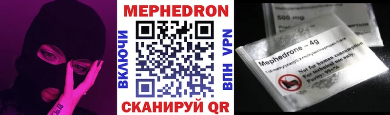 Мефедрон мука  Петушки 