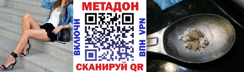 OMG как войти  Петушки  МЕТАДОН methadone  закладки 