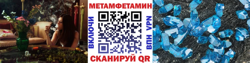 МЕТАМФЕТАМИН винт  Петушки 