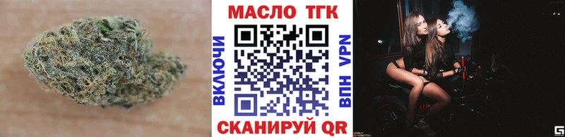 купить   Петушки  Дистиллят ТГК жижа 